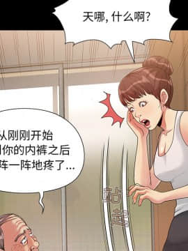 必得好媳婦 1-6話_wn01_0084