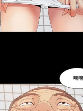 必得好媳婦 1-6話_wn03_0258