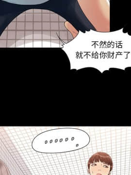 必得好媳婦 1-6話_wn02_0230