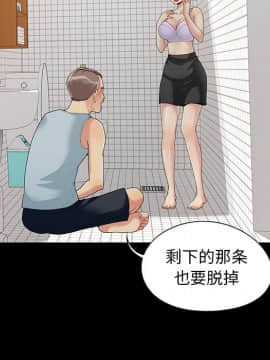 必得好媳婦 1-6話_wn03_0289