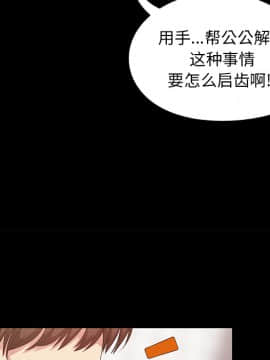 必得好媳婦 1-6話_wn02_0152