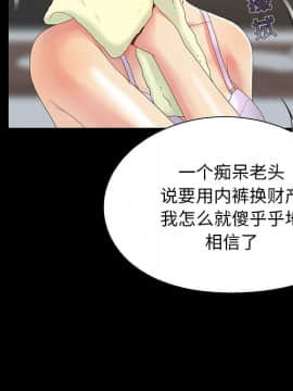 必得好媳婦 1-6話_wn03_0320