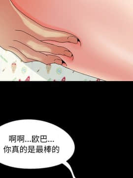 必得好媳婦 1-6話_wn04_0403