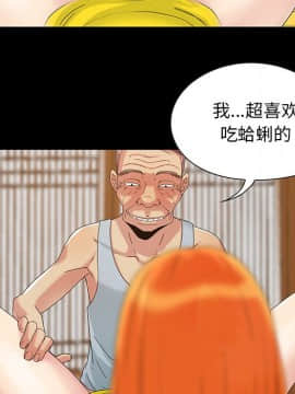 必得好媳婦 1-6話_wn03_0366