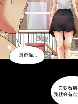 必得好媳婦 1-6話_wn01_0050