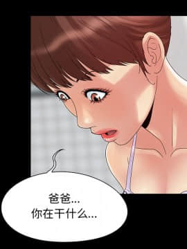 必得好媳婦 1-6話_wn02_0238