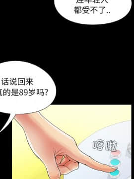 必得好媳婦 1-6話_wn01_0065