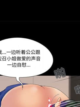 必得好媳婦 1-6話_wn06_0699