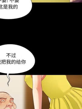 必得好媳婦 1-6話_wn03_0347