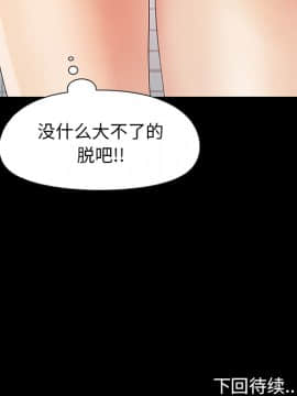 必得好媳婦 1-6話_wn02_0248