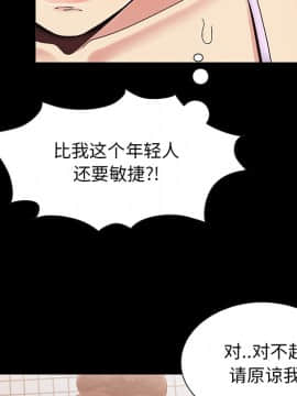 必得好媳婦 1-6話_wn02_0219