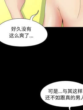 必得好媳婦 1-6話_wn06_0712