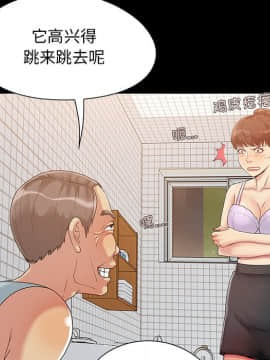 必得好媳婦 1-6話_wn03_0282