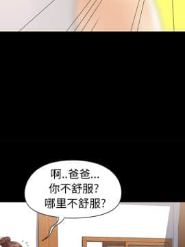 必得好媳婦 1-6話_wn01_0076