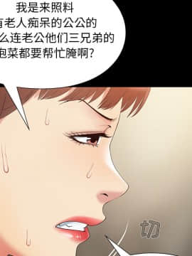 必得好媳婦 1-6話_wn01_0017