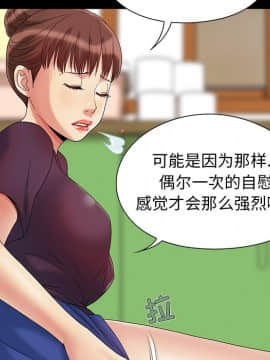 必得好媳婦 1-6話_wn06_0652