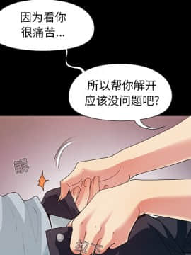 必得好媳婦 1-6話_wn01_0096