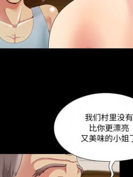 必得好媳婦 1-6話_wn04_0467