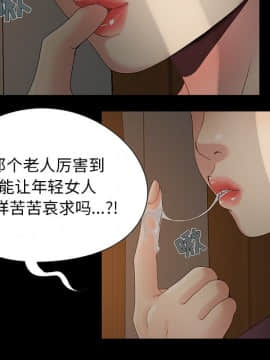 必得好媳婦 1-6話_wn05_0526