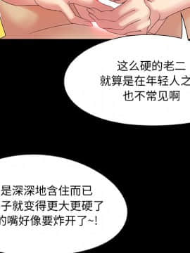 必得好媳婦 1-6話_wn04_0446