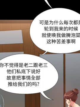 必得好媳婦 1-6話_wn01_0054