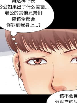 必得好媳婦 1-6話_wn01_0101