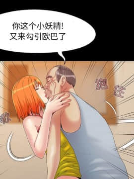 必得好媳婦 1-6話_wn06_0642