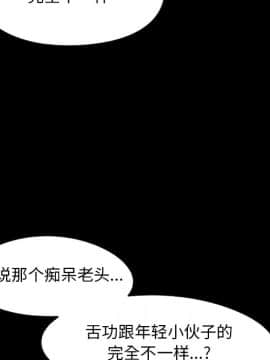 必得好媳婦 1-6話_wn04_0405