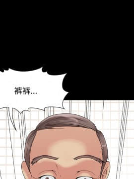 必得好媳婦 1-6話_wn02_0202