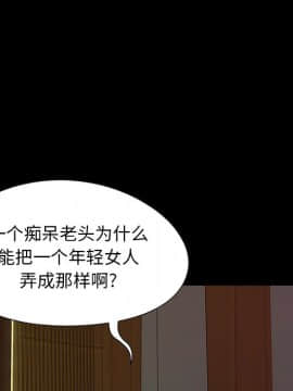 必得好媳婦 1-6話_wn04_0433