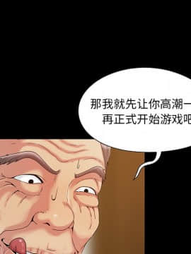 必得好媳婦 1-6話_wn04_0412