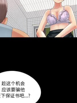 必得好媳婦 1-6話_wn02_0231