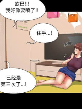 必得好媳婦 1-6話_wn06_0654