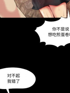 必得好媳婦 1-6話_wn01_0046