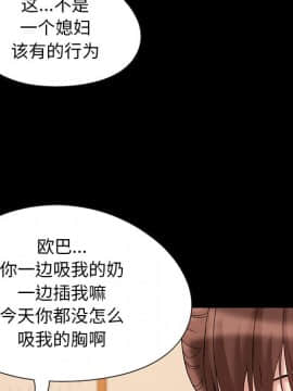 必得好媳婦 1-6話_wn06_0663