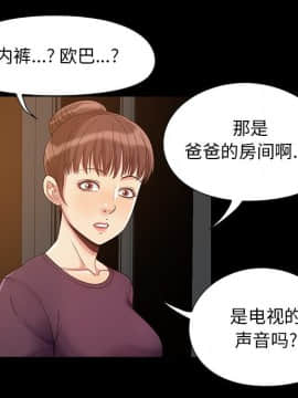 必得好媳婦 1-6話_wn03_0344