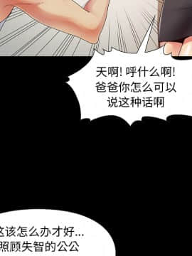 必得好媳婦 1-6話_wn01_0087