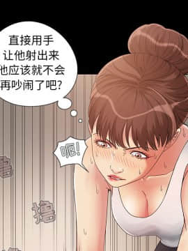 必得好媳婦 1-6話_wn01_0107