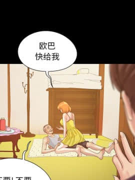 必得好媳婦 1-6話_wn03_0346