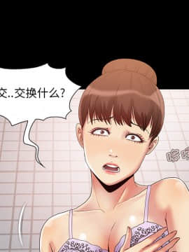 必得好媳婦 1-6話_wn02_0181