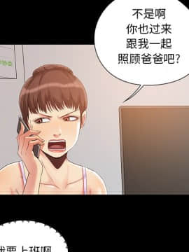 必得好媳婦 1-6話_wn03_0323