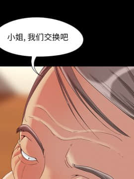 必得好媳婦 1-6話_wn02_0179