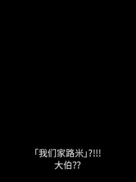 不單純友情 27話_160