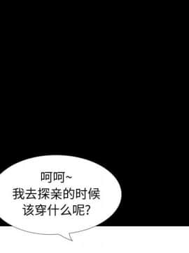 不單純友情 27話_217