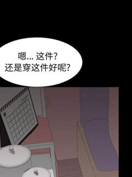 不單純友情 27話_221