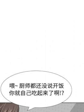 不單純友情 27話_050