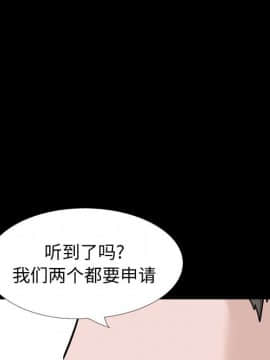 不單純友情 27話_112