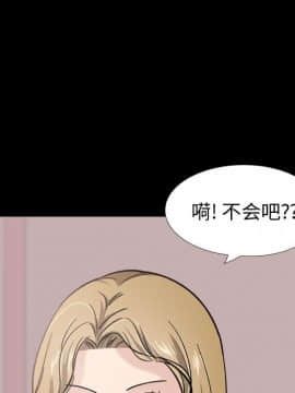 不單純友情 27話_207