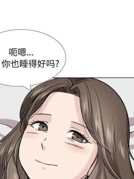 不單純友情 27話_020