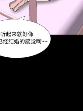 不單純友情 27話_172